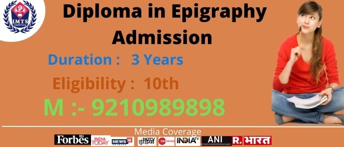 Diploma in Epigraphy Admission