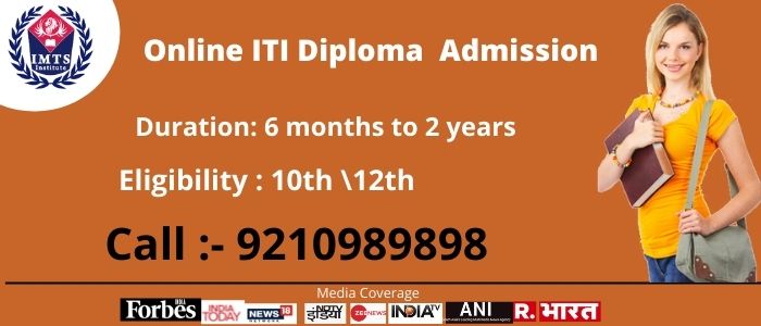 Online ITI Admission