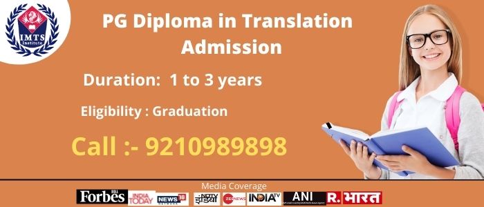 PG Diploma in Translation