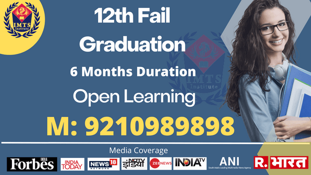 12th Fail Graduation